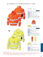 ユニフォーム sank2022s262