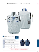 ユニフォーム sank2022s266