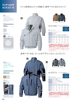 ユニフォーム sank2022s279