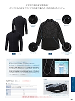 ユニフォーム sank2022s282