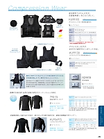 ユニフォーム sank2022s286