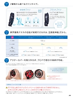 ユニフォーム sank2022s288