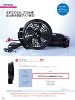 ユニフォーム sank2022s289