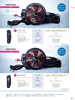 ユニフォーム sank2022s290