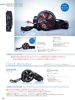 ユニフォーム sank2022s291