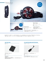 ユニフォーム sank2022s292