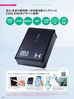 ユニフォーム sank2022s293