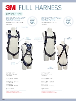 ユニフォーム sank2022s297