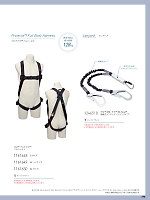 ユニフォーム sank2022s298