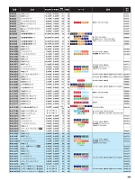 ユニフォーム sank2022s300