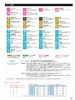 ユニフォーム sank2022s304