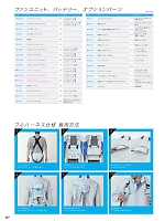 ユニフォーム sank2022s307