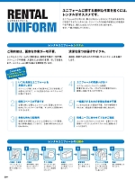ユニフォーム sank2022s309