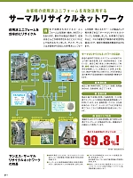 ユニフォーム sank2022s311