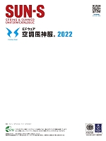 ユニフォーム sank2022s315