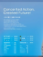 ユニフォーム sank2025w001