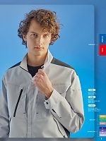 ユニフォーム sank2025w002