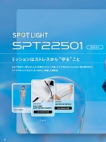 ユニフォーム sank2025w011