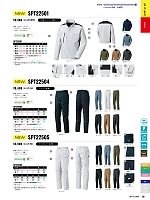 ユニフォーム sank2025w016