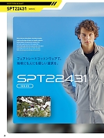 ユニフォーム sank2025w021