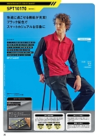 ユニフォーム sank2025w025