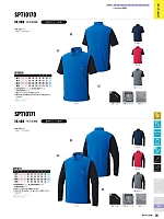 ユニフォーム sank2025w026