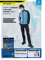 ユニフォーム sank2025w027