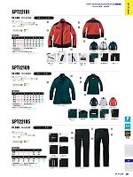 ユニフォーム sank2025w030