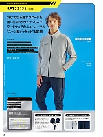 ユニフォーム sank2025w033