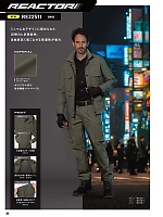 ユニフォーム sank2025w039