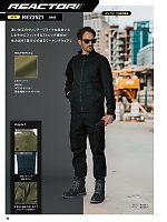 ユニフォーム sank2025w043