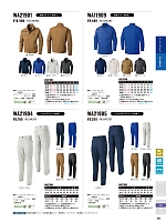 ユニフォーム sank2025w064