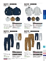 2025-26 年間物「SUN-Sユニフォーム」のカタログ68ページ(sank2025w068)