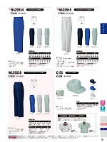 ユニフォーム sank2025w076