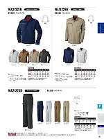 ユニフォーム sank2025w078