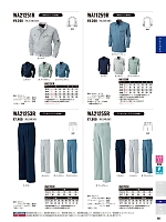 ユニフォーム sank2025w080