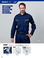 ユニフォーム sank2025w095