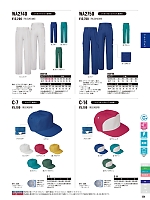 ユニフォーム sank2025w124