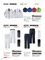 ユニフォーム sank2025w127