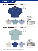 WA10019 長袖シャツAD10019のカタログページ(sank2025w131)