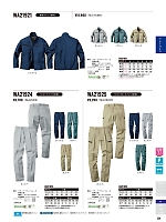 ユニフォーム sank2025w134