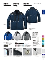 ユニフォーム sank2025w148