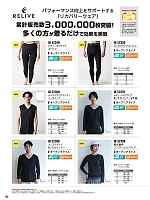 ユニフォーム sank2025w155