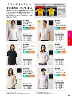 ユニフォーム sank2025w156