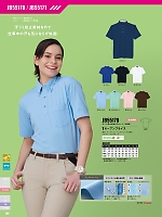 ユニフォーム sank2025w159