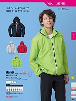 ユニフォーム sank2025w166