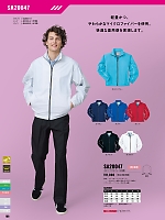 ユニフォーム sank2025w169