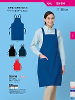 ユニフォーム sank2025w170