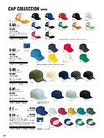 ユニフォーム sank2025w171