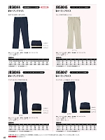 ユニフォーム sank2025w177